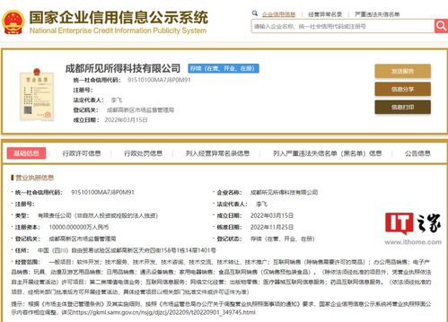 抖音子公司新增藥品互聯(lián)網(wǎng)信息服務 互聯(lián)網(wǎng)信息服務新動向