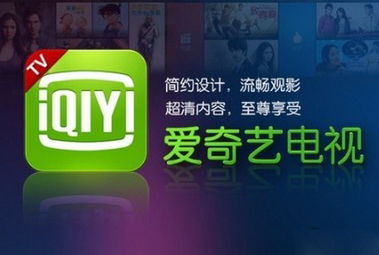 TCL愛奇藝TV銷量突破10萬 互聯(lián)網(wǎng)銷售模式引領(lǐng)智能電視新潮流